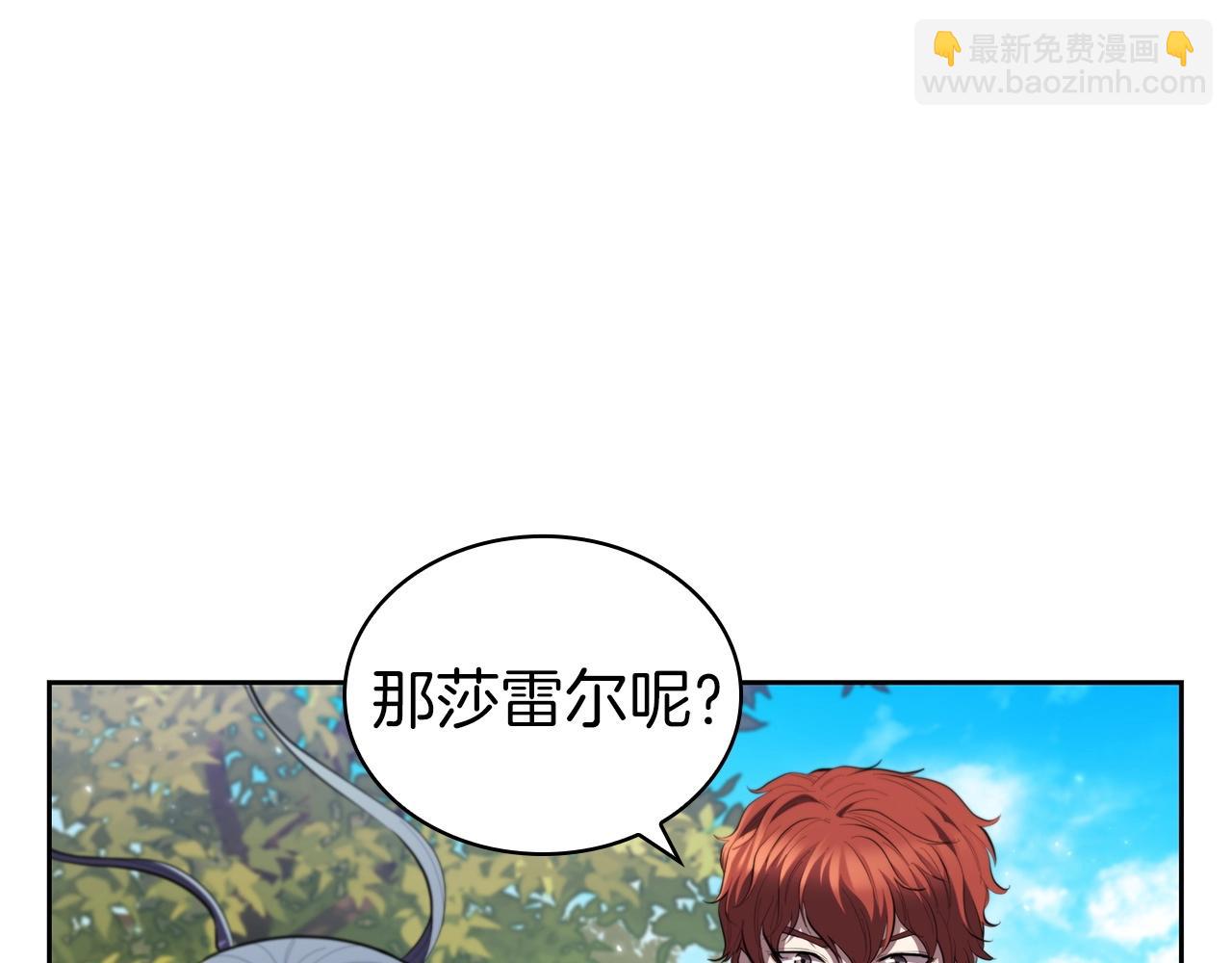 第32话 岌岌可危81
