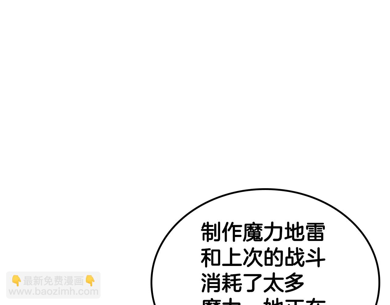 第32话 岌岌可危83
