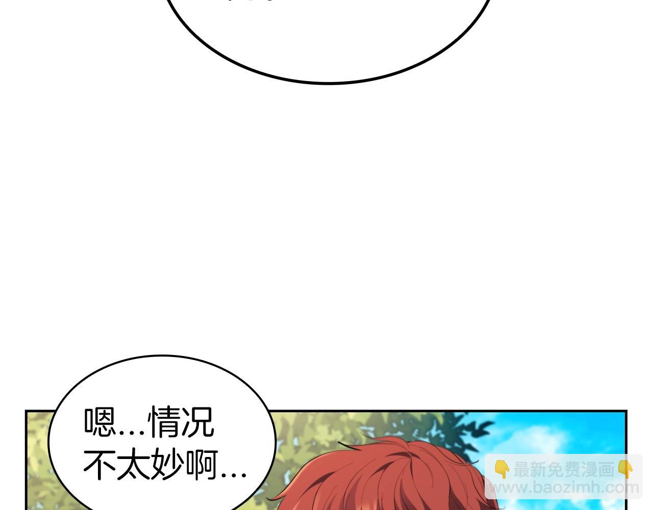 第32话 岌岌可危86