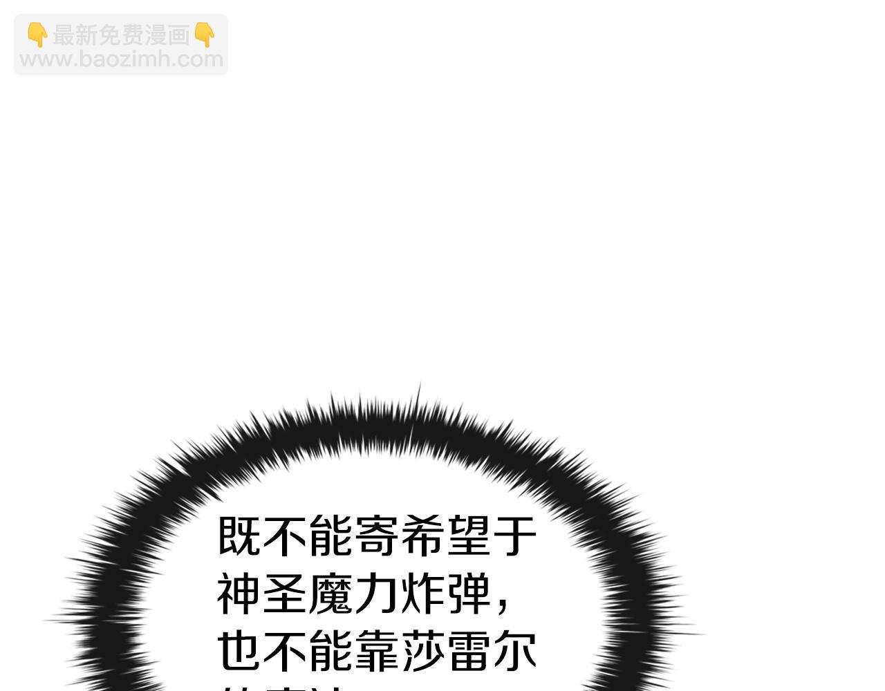 第32话 岌岌可危88