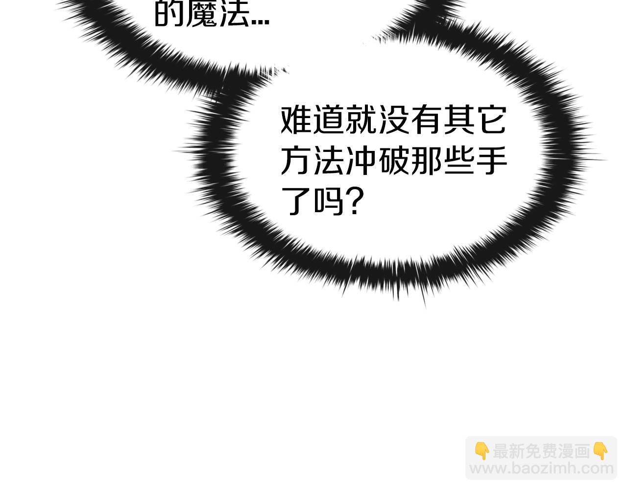 第32话 岌岌可危89