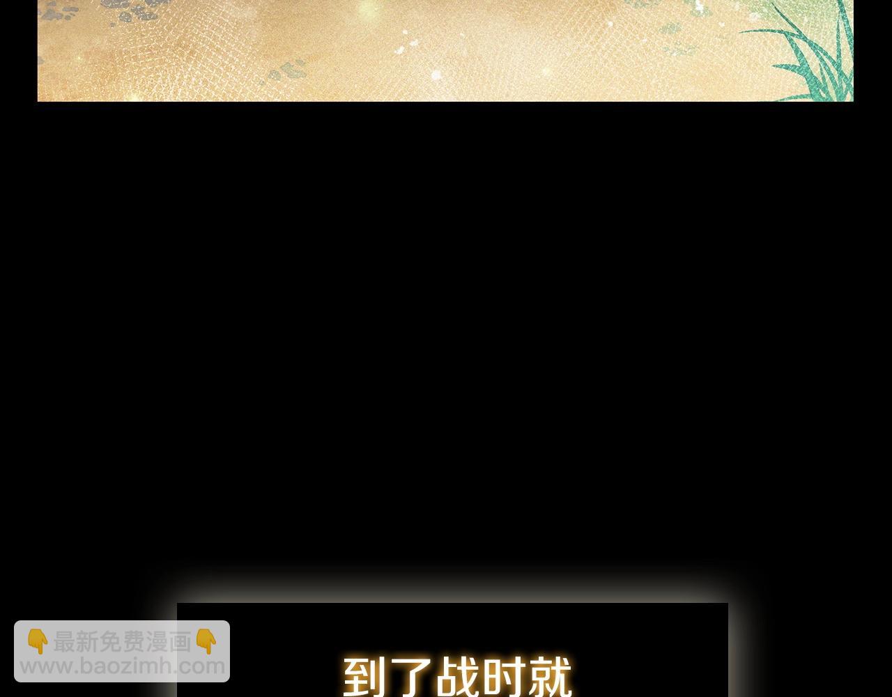 第32话 岌岌可危9