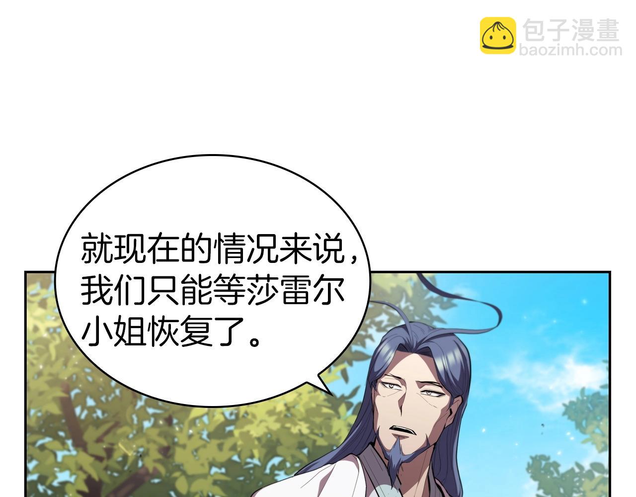 第32话 岌岌可危90