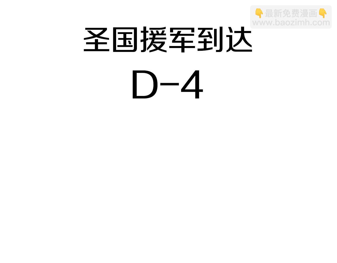 第32话 岌岌可危97