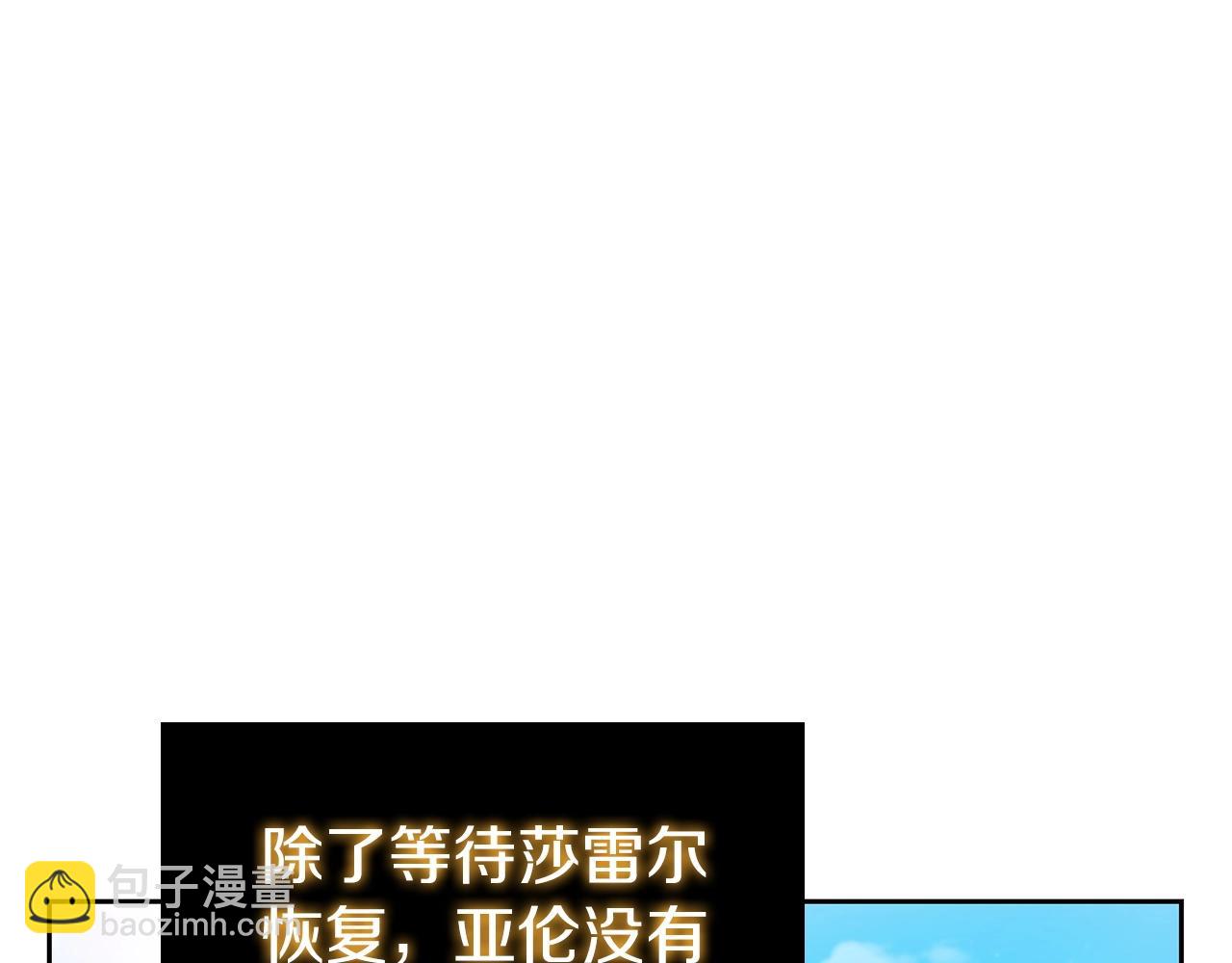 第32话 岌岌可危98