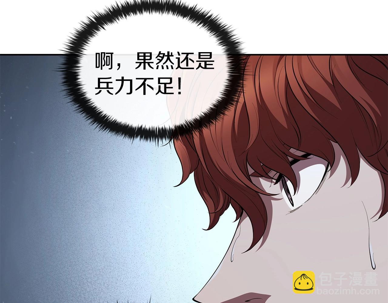 第36话 决战！202