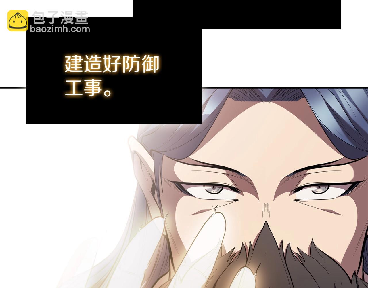 第36话 决战！205