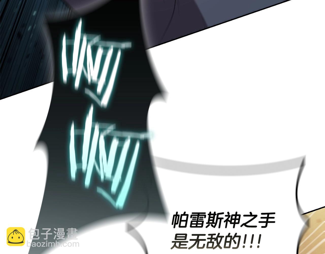 第36话 决战！230