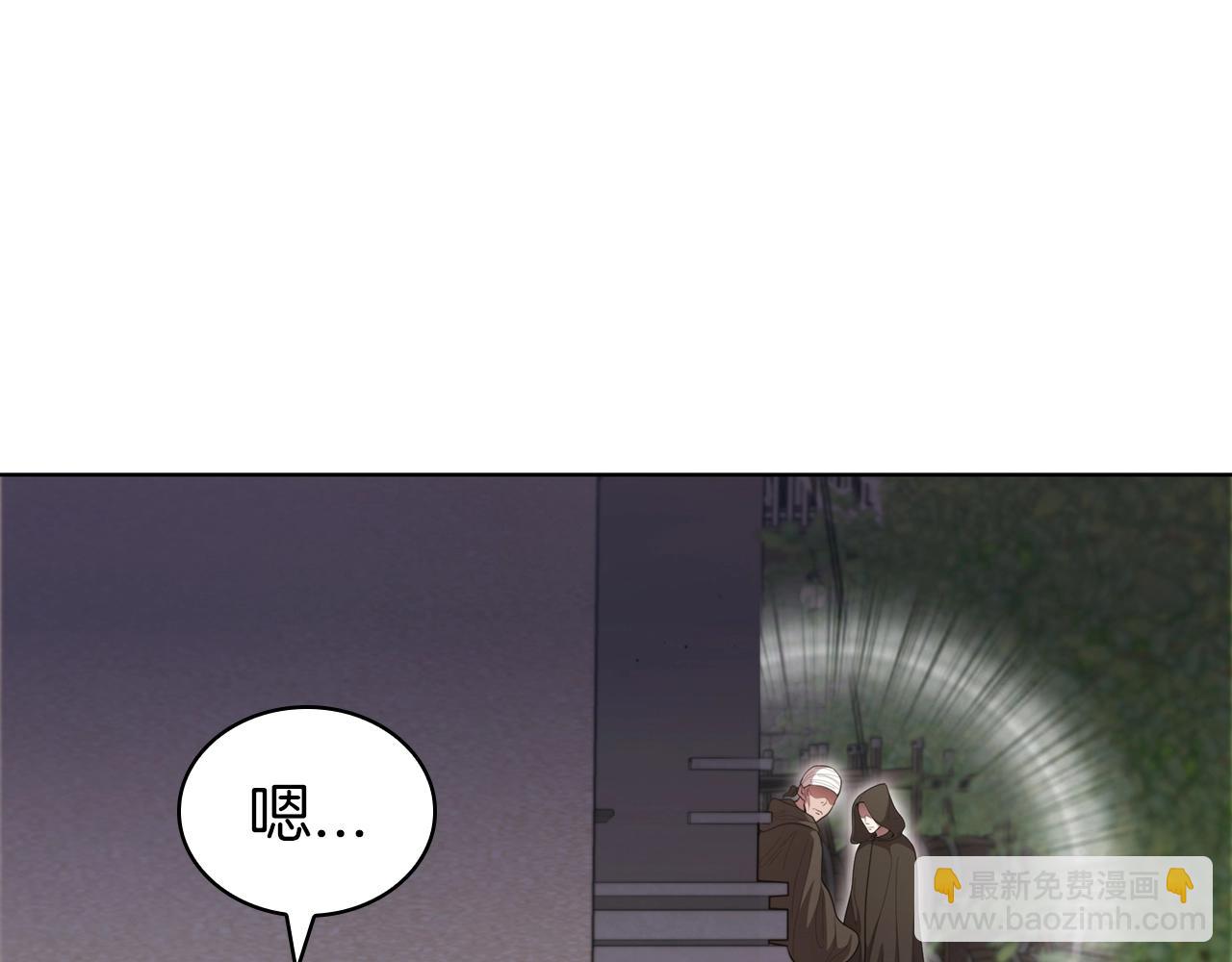 第42话 公主鲁比雅101
