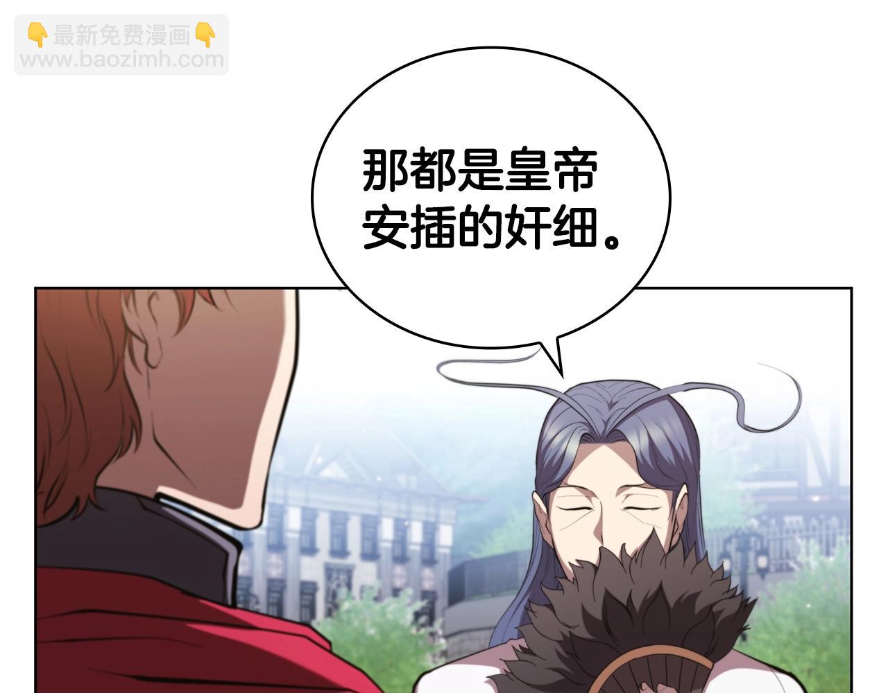 第42话 公主鲁比雅108