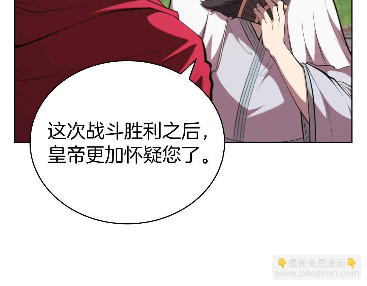 第42话 公主鲁比雅109