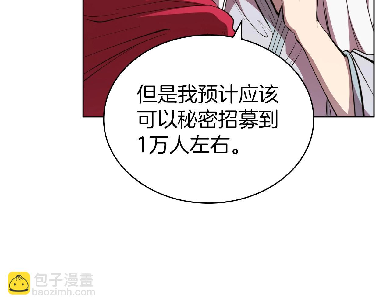 第42话 公主鲁比雅113