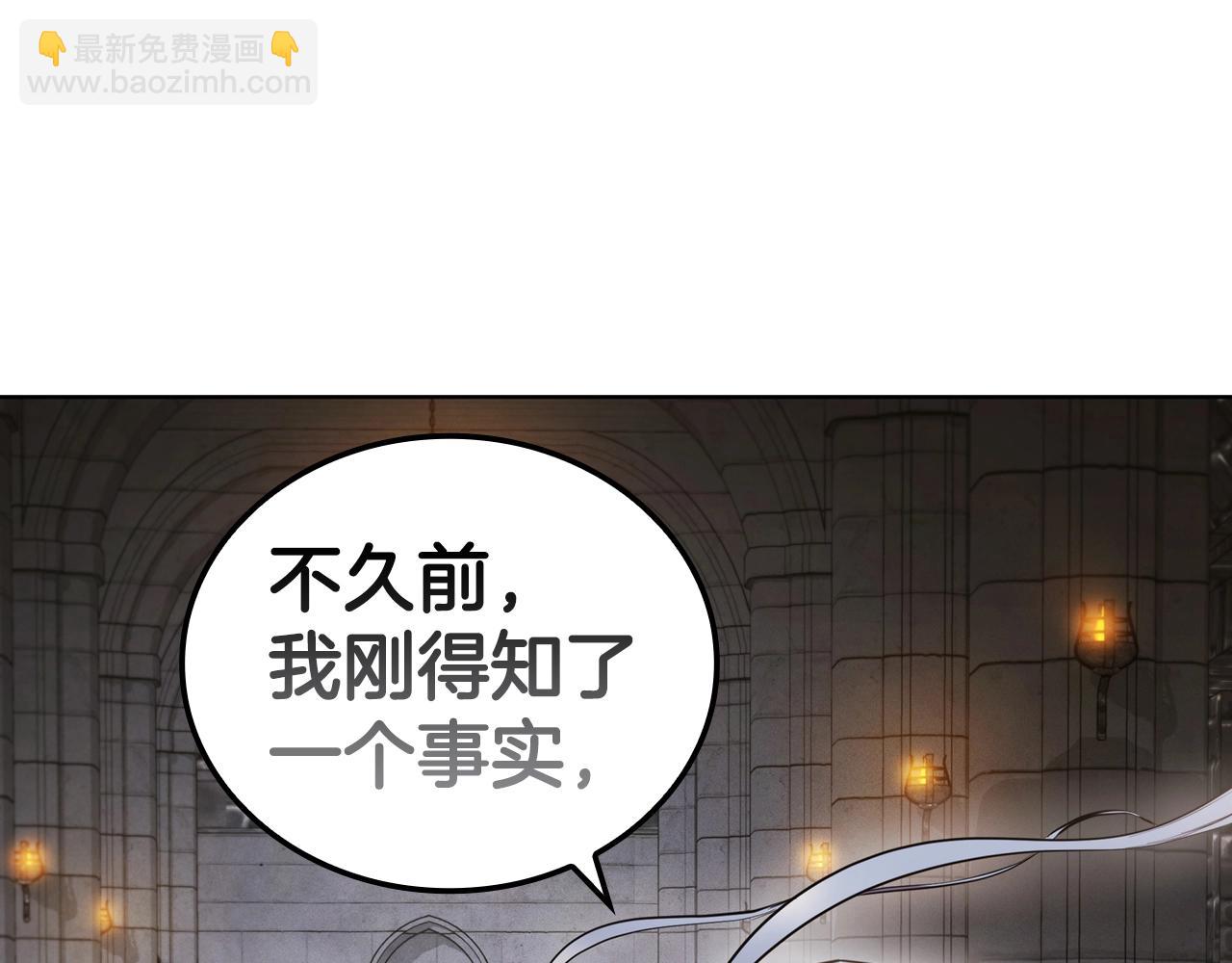 第42话 公主鲁比雅116