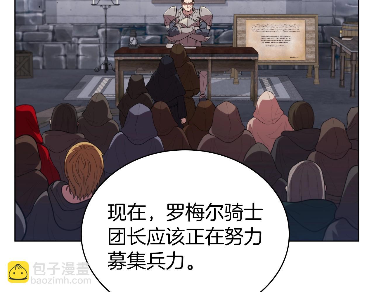 第42话 公主鲁比雅120