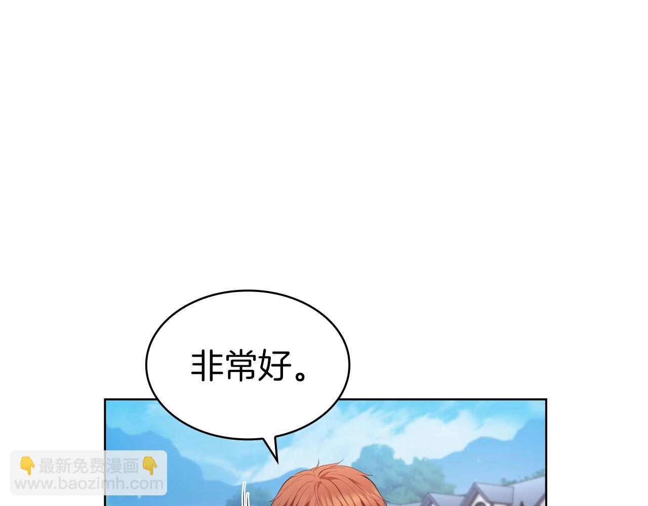 第42话 公主鲁比雅124