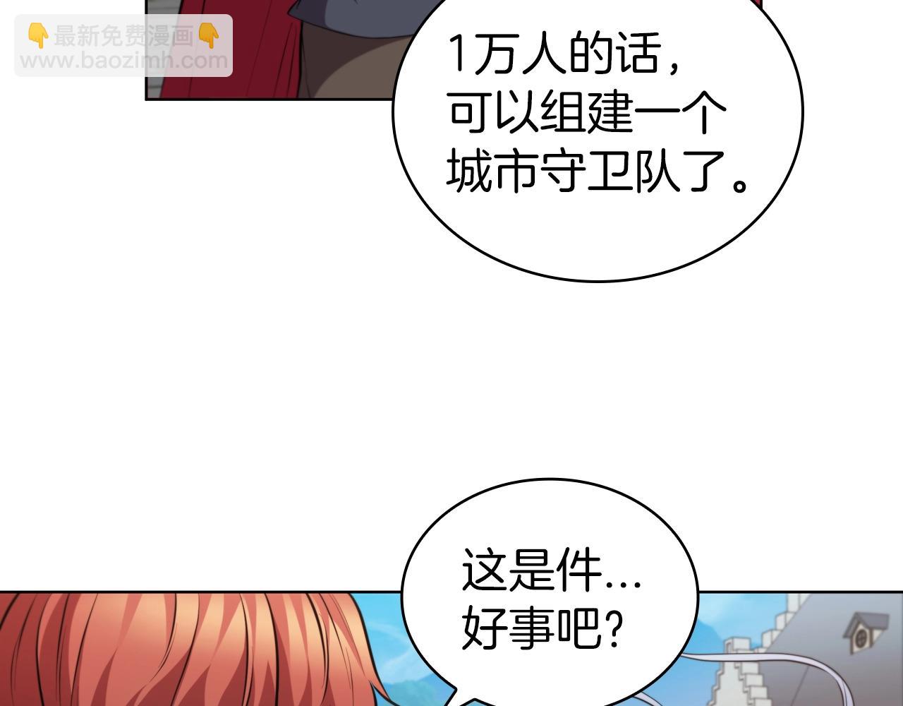 第42话 公主鲁比雅126