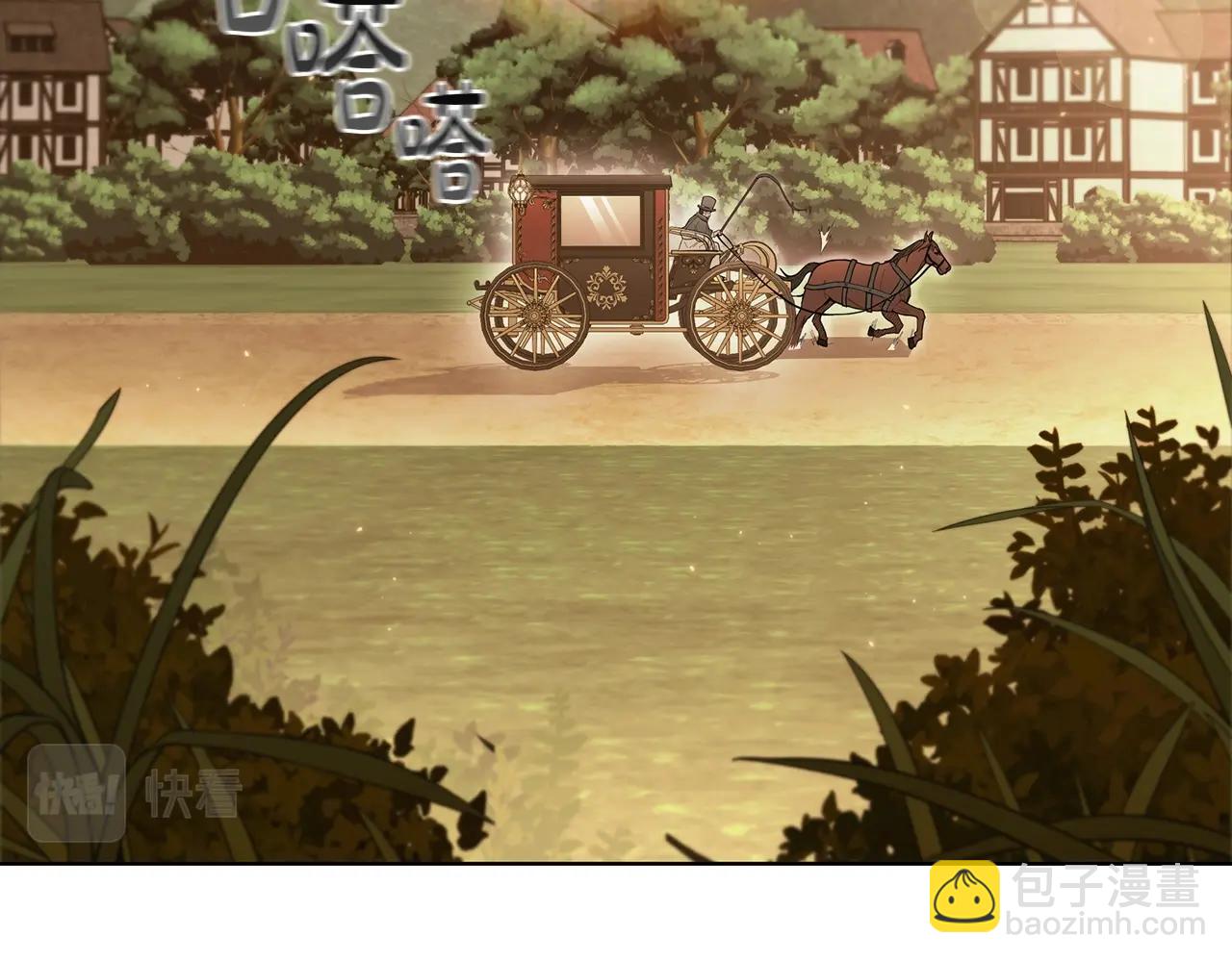 第42话 公主鲁比雅13