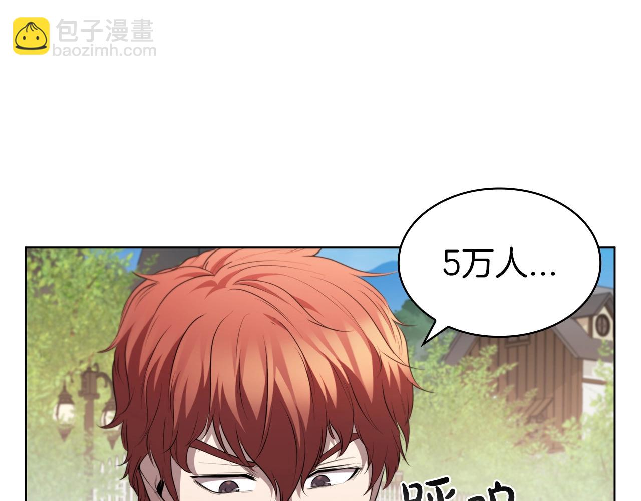 第42话 公主鲁比雅132
