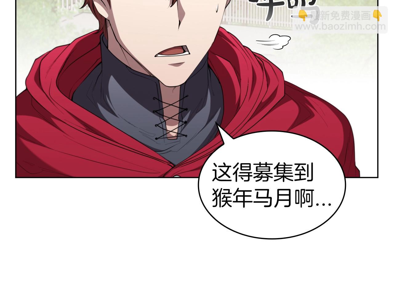 第42话 公主鲁比雅133