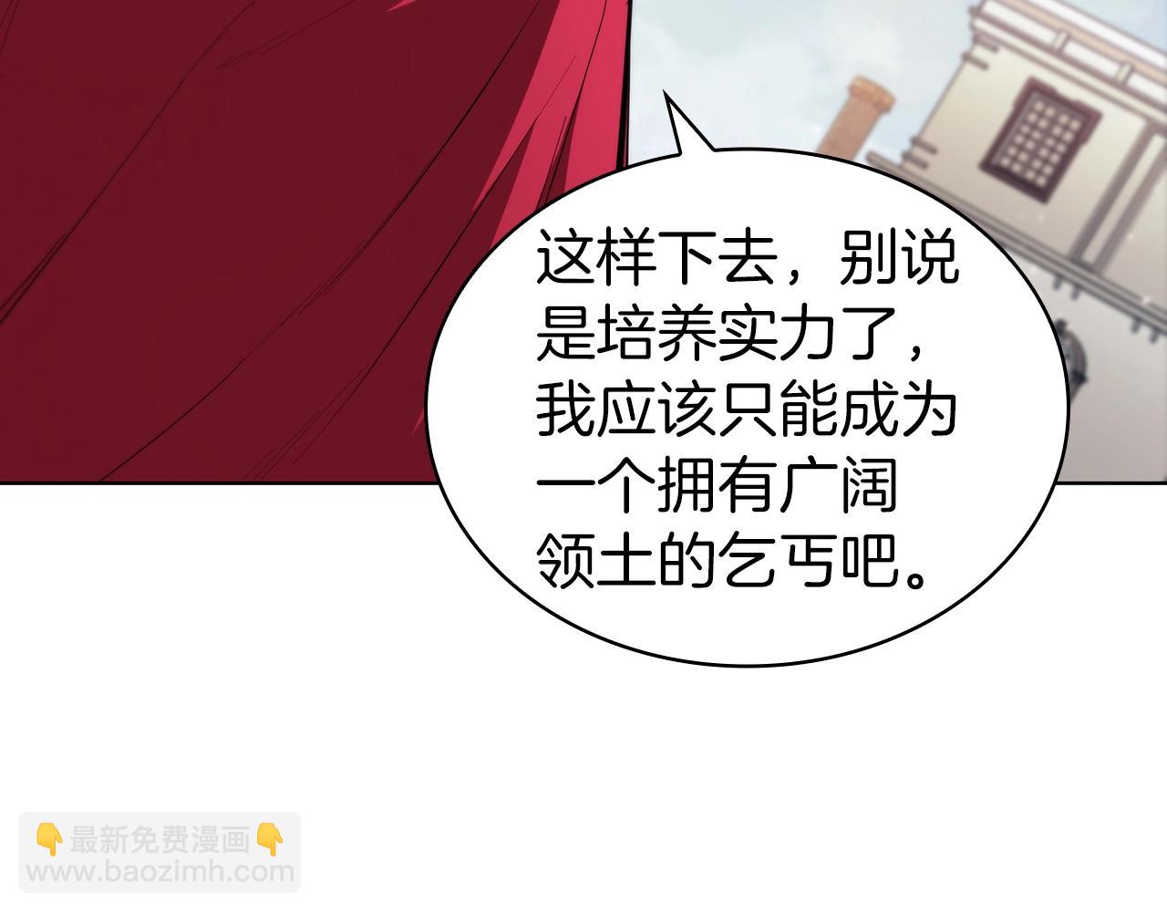 第42话 公主鲁比雅136
