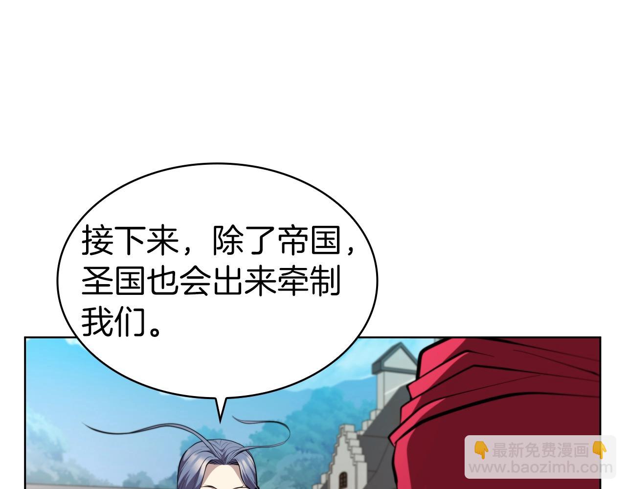 第42话 公主鲁比雅137