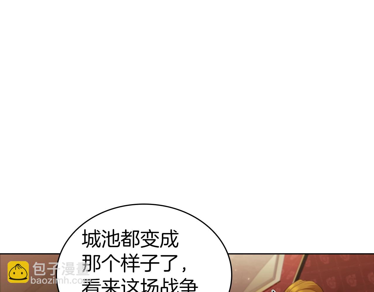 第42话 公主鲁比雅146