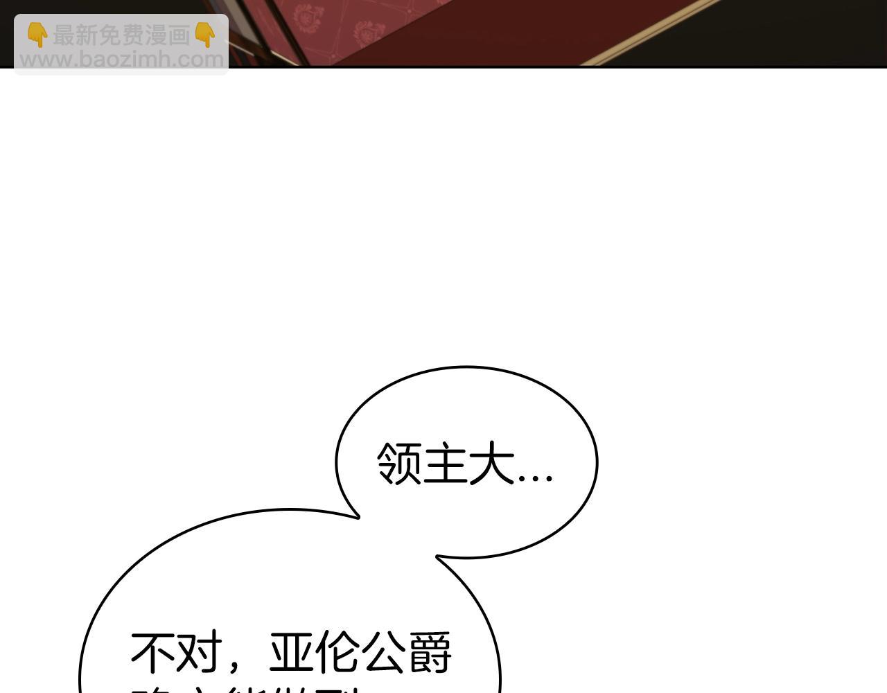 第42话 公主鲁比雅148