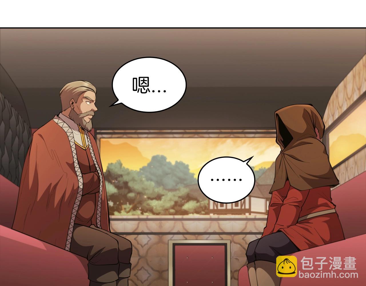 第42话 公主鲁比雅15