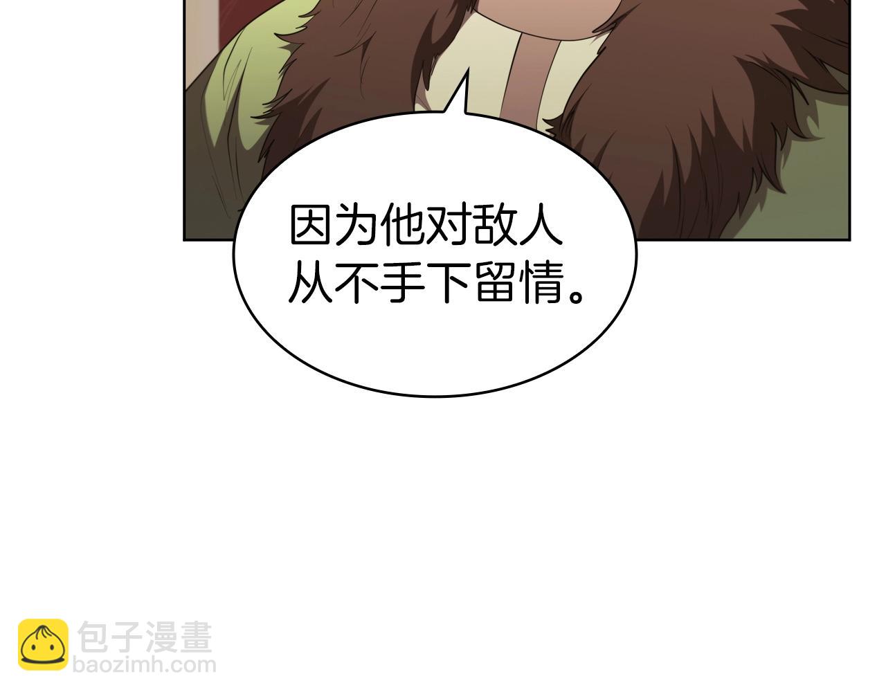第42话 公主鲁比雅150