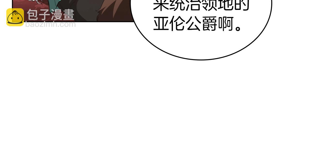 第42话 公主鲁比雅152