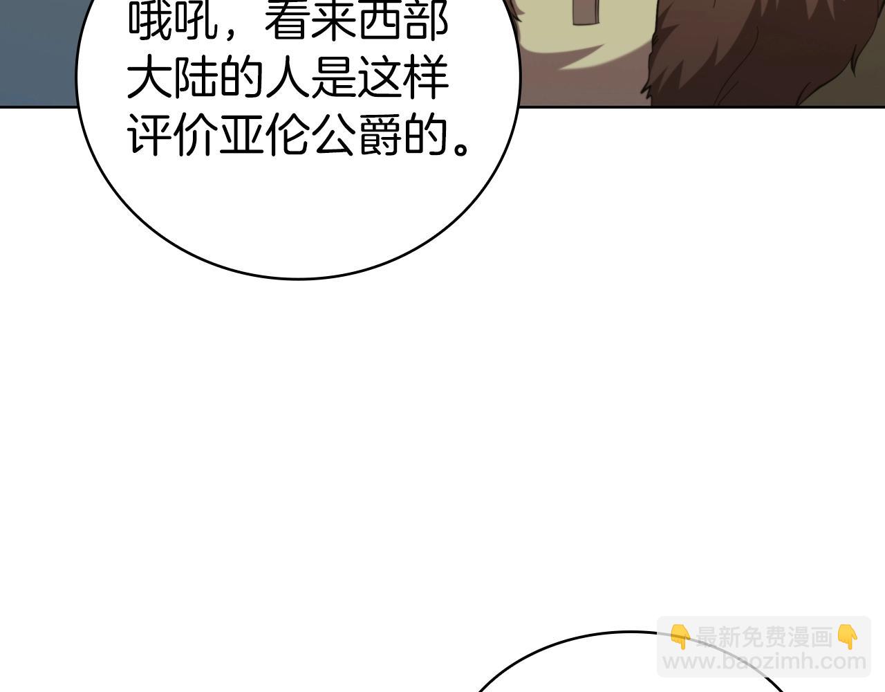 第42话 公主鲁比雅154