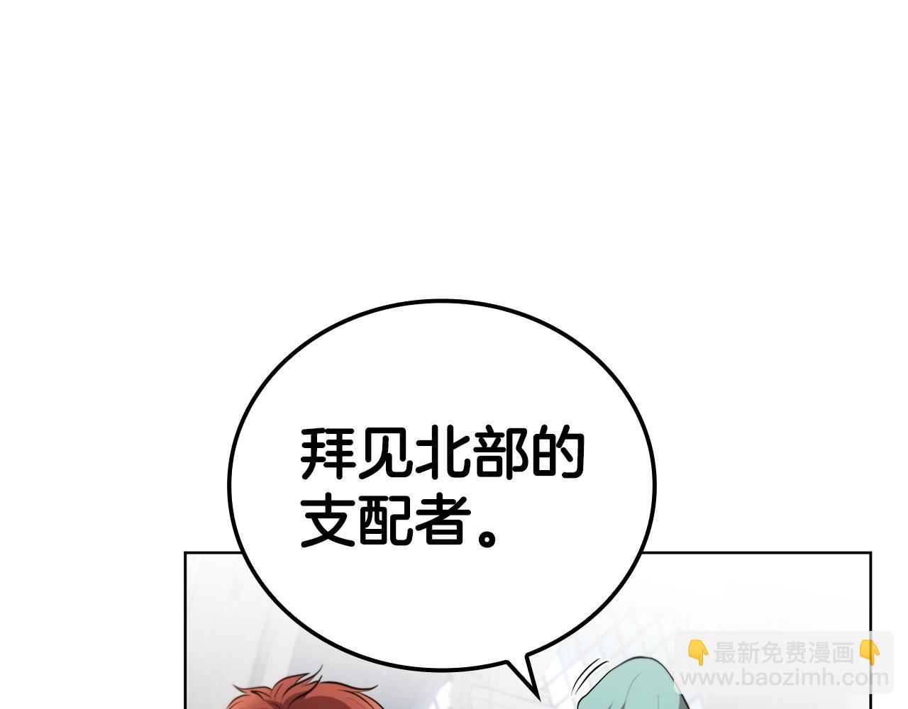 第42话 公主鲁比雅165