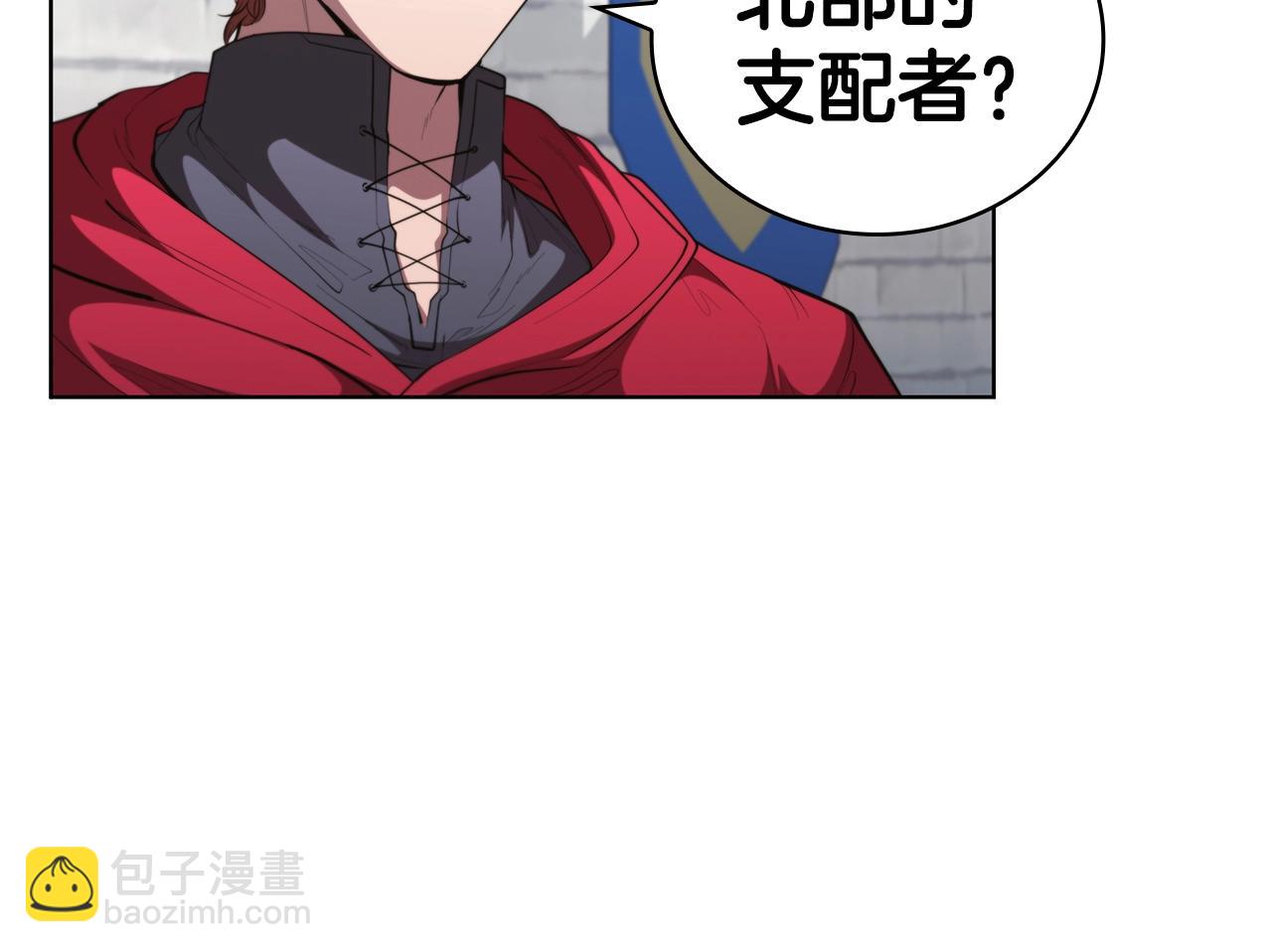 第42话 公主鲁比雅168