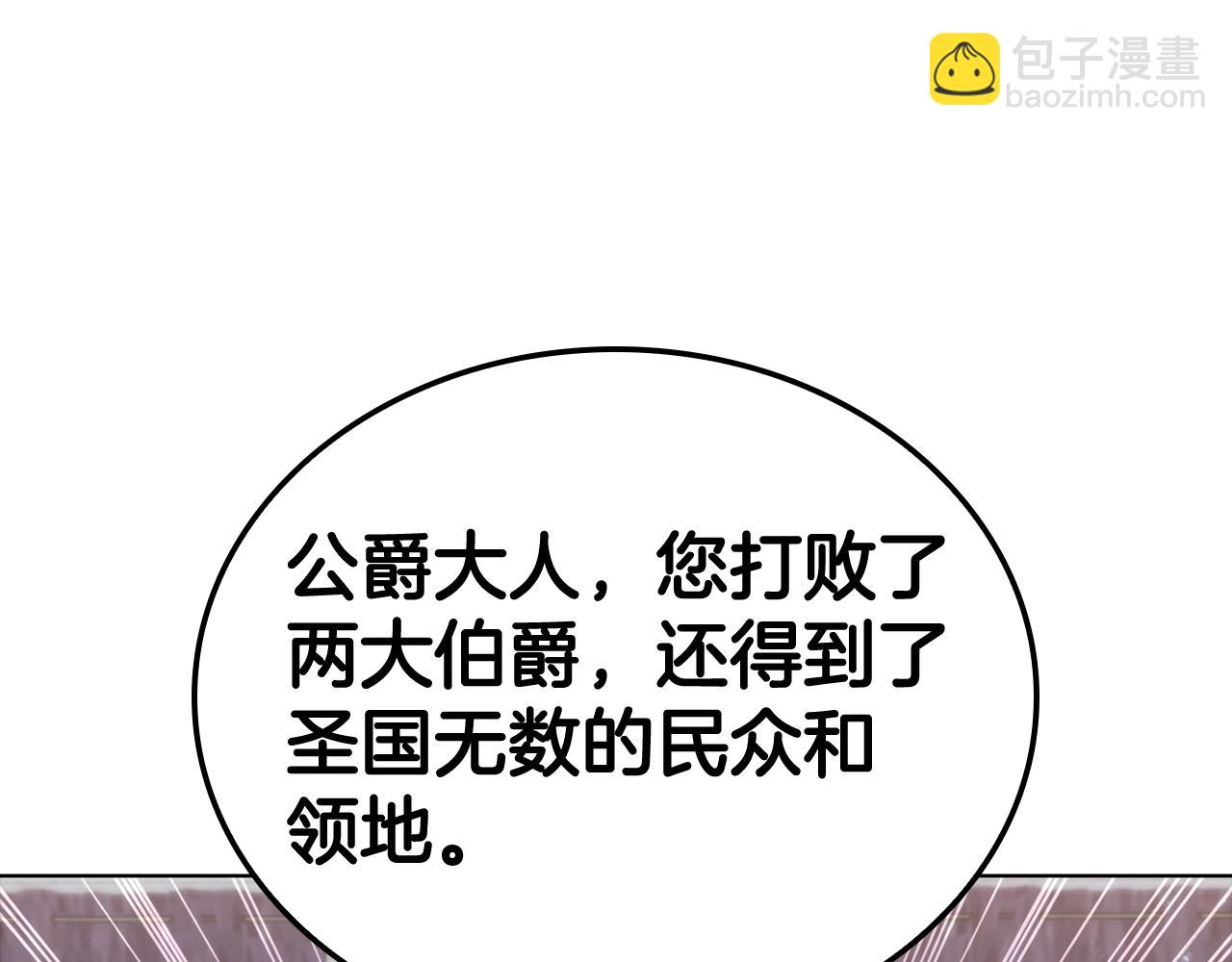 第42话 公主鲁比雅169