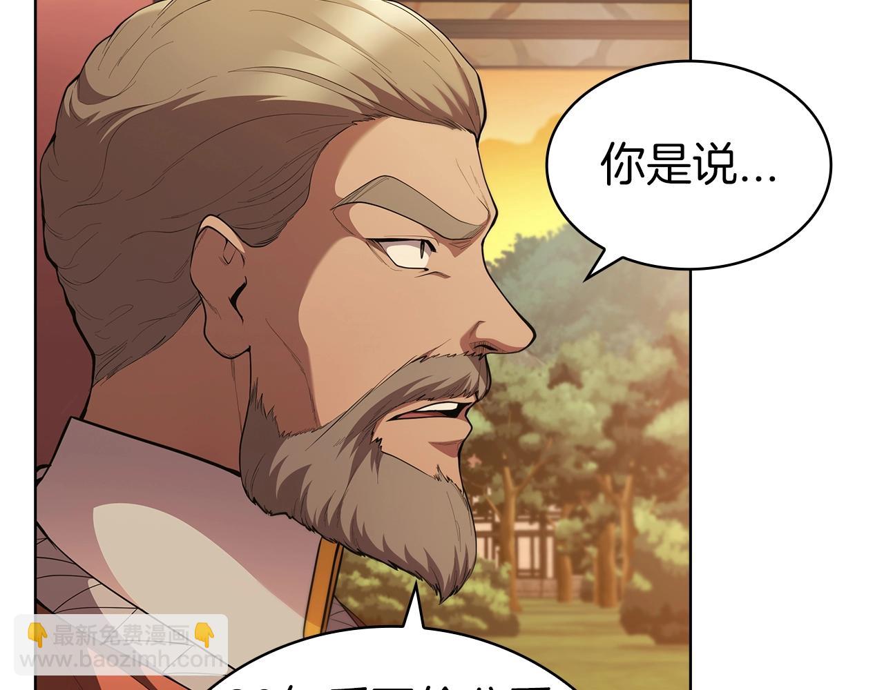 第42话 公主鲁比雅17