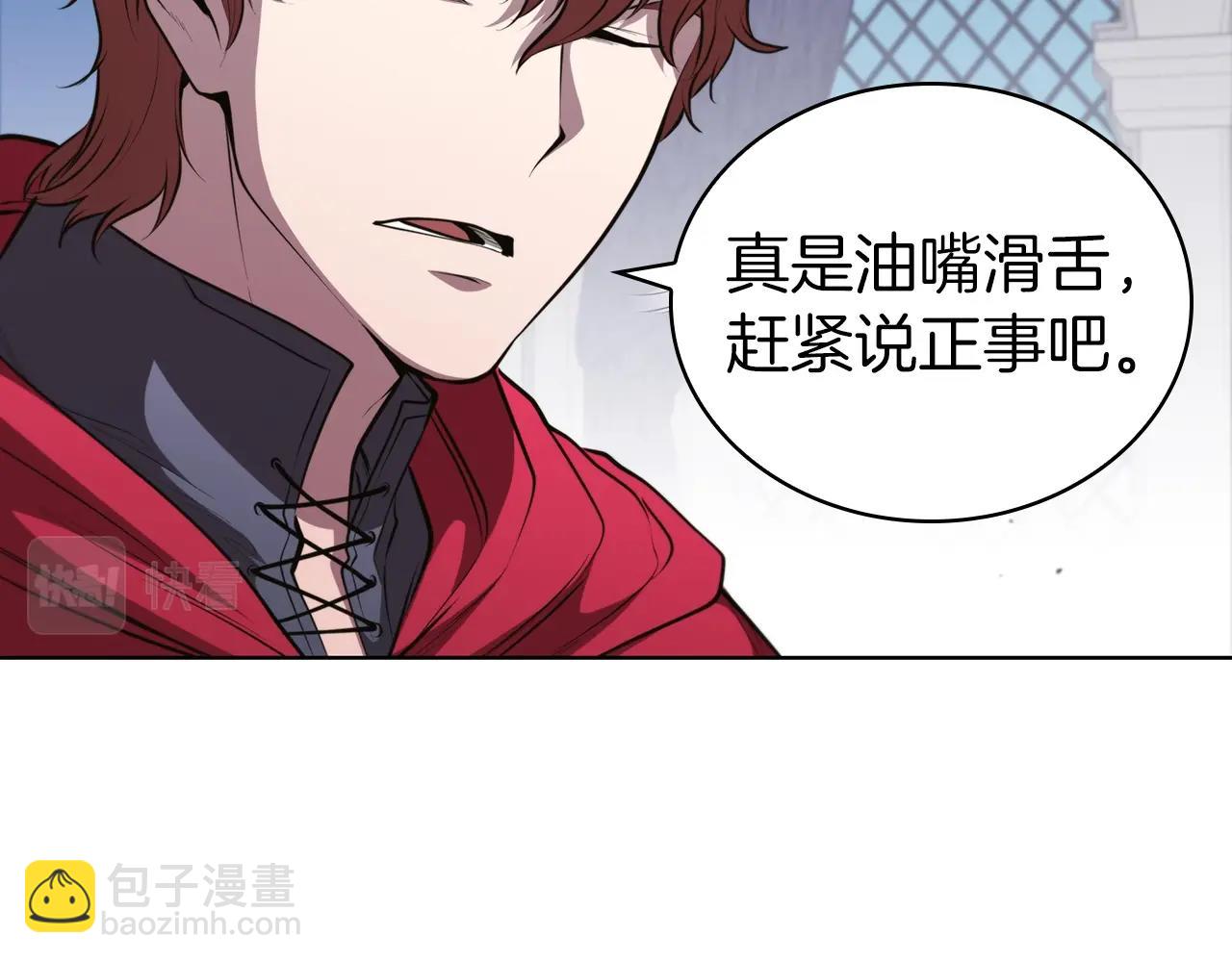 第42话 公主鲁比雅173
