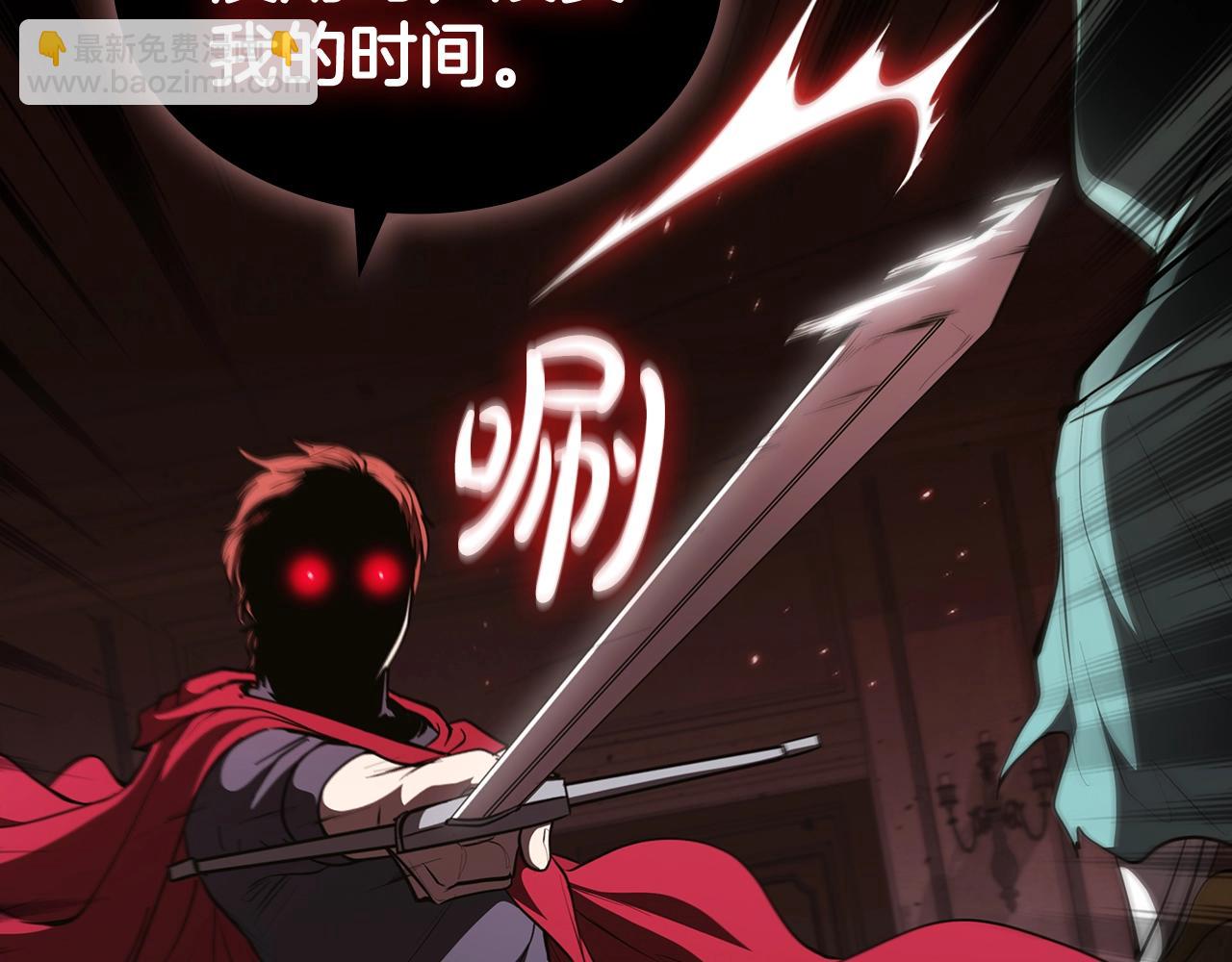 第42话 公主鲁比雅177