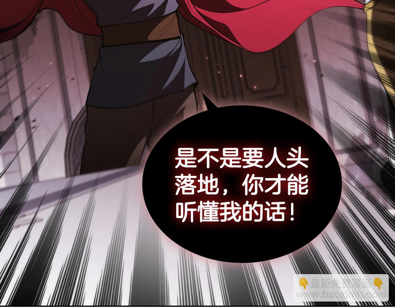 第42话 公主鲁比雅178