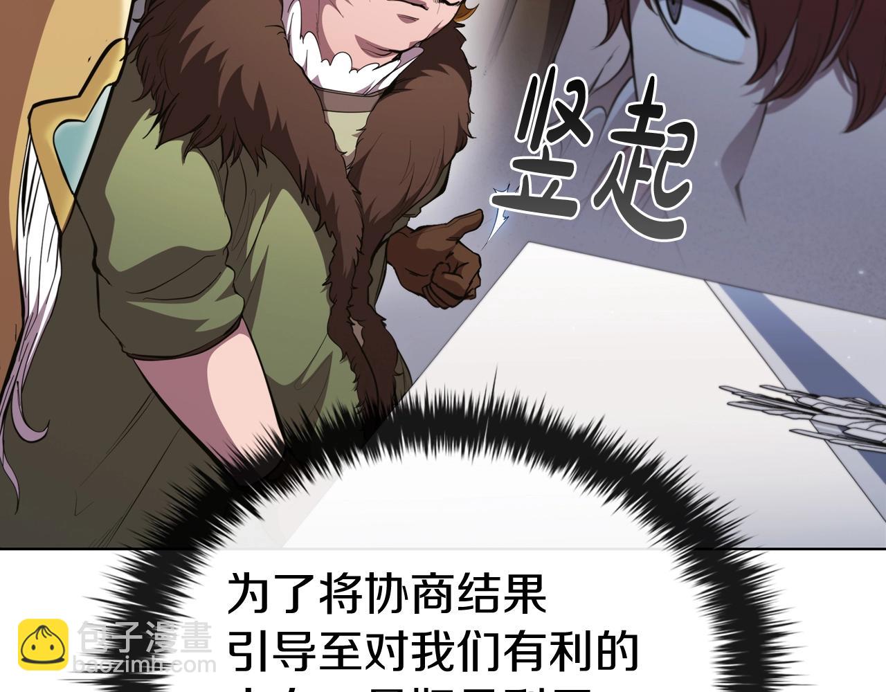 第42话 公主鲁比雅182