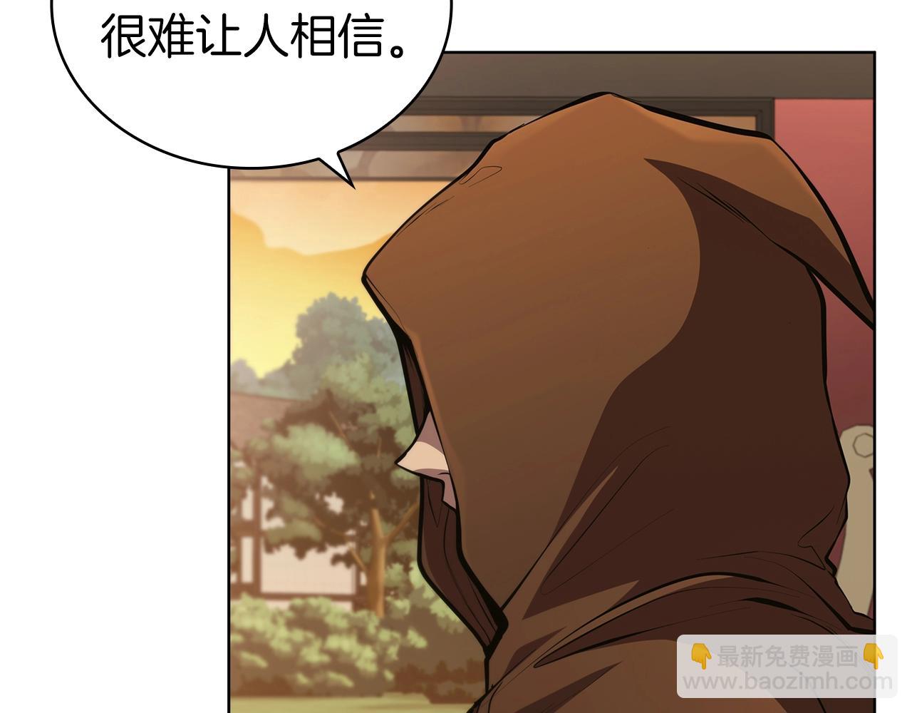 第42话 公主鲁比雅19