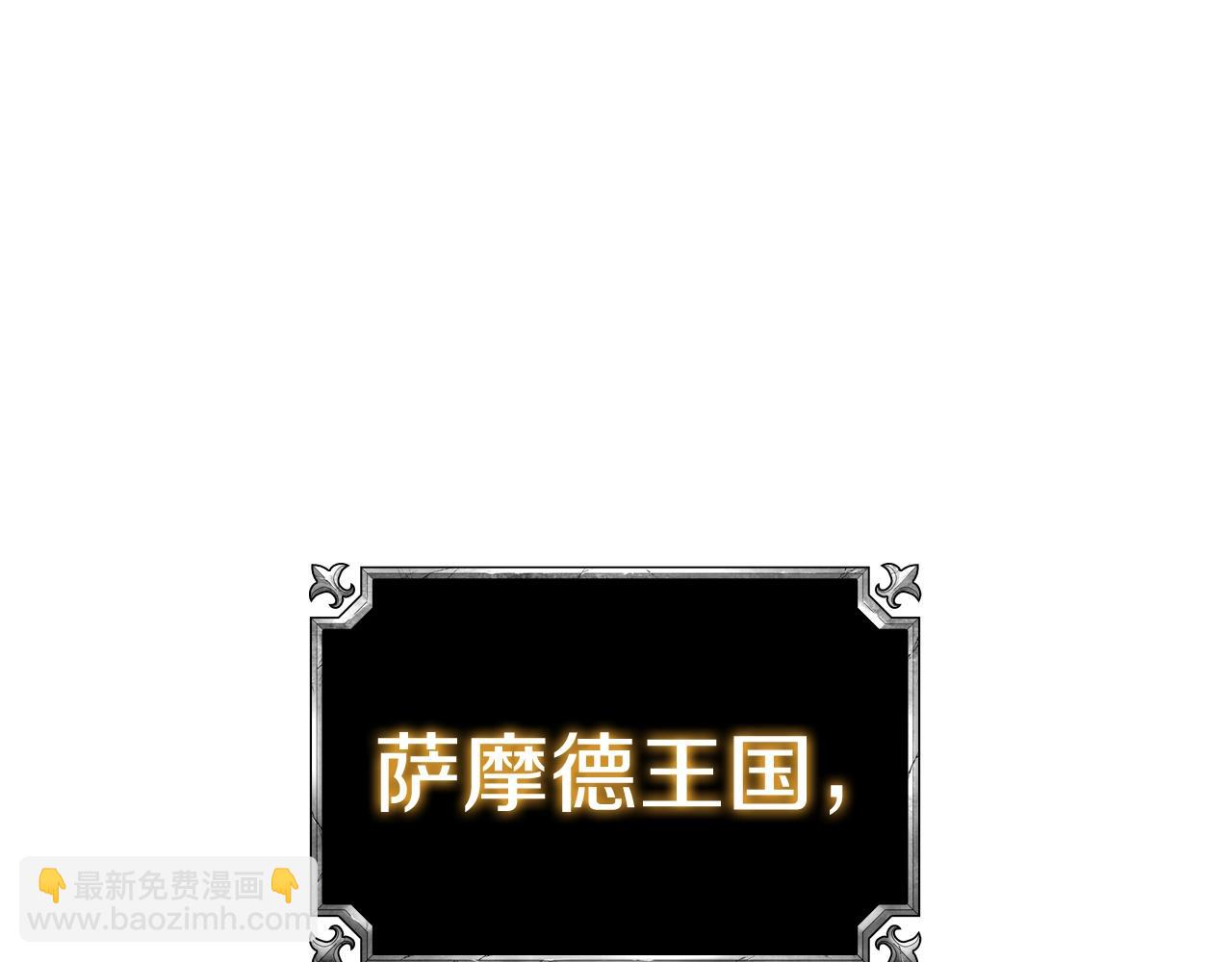 第42话 公主鲁比雅193