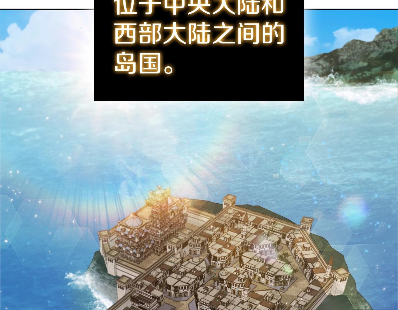 第42话 公主鲁比雅195