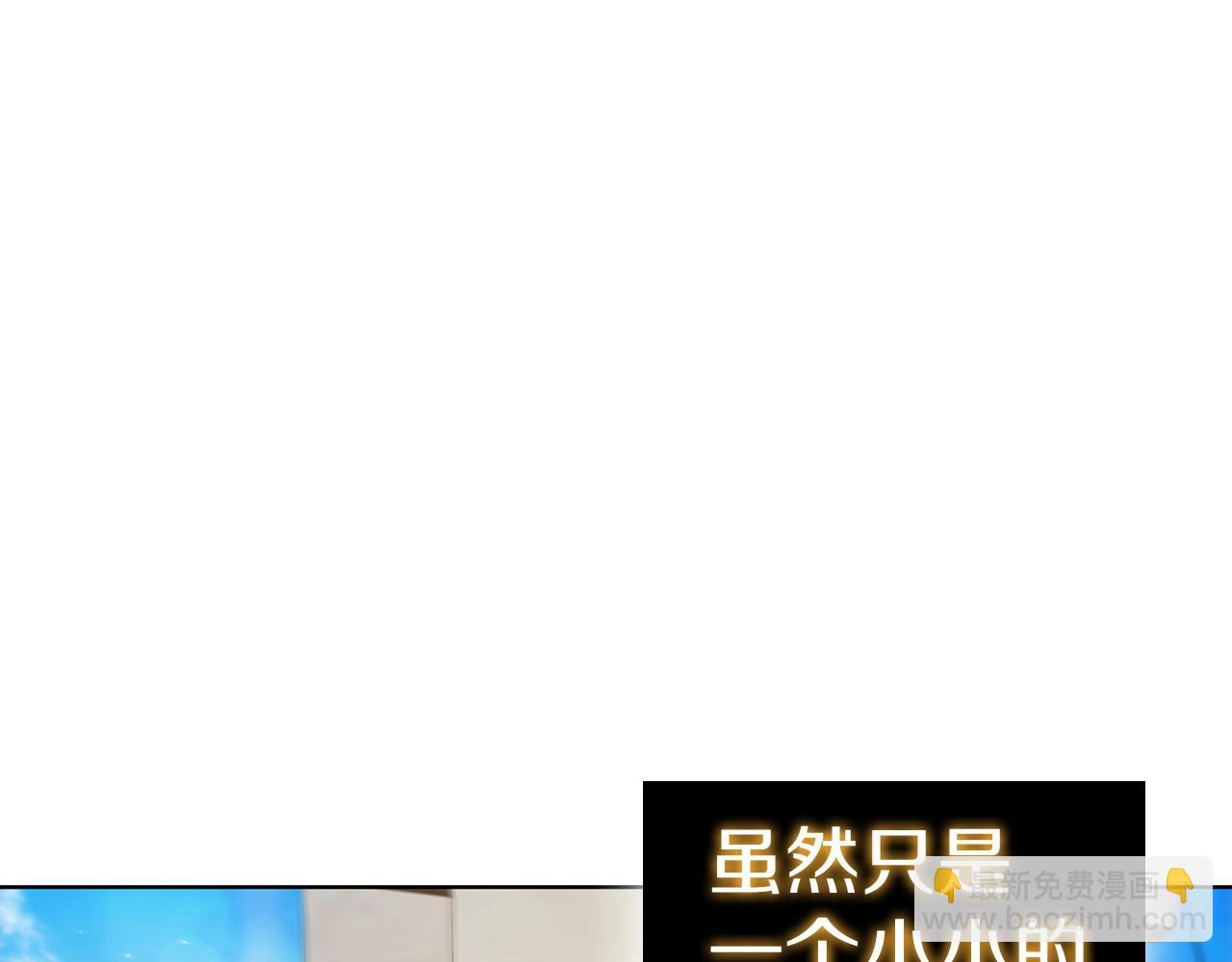 第42话 公主鲁比雅197