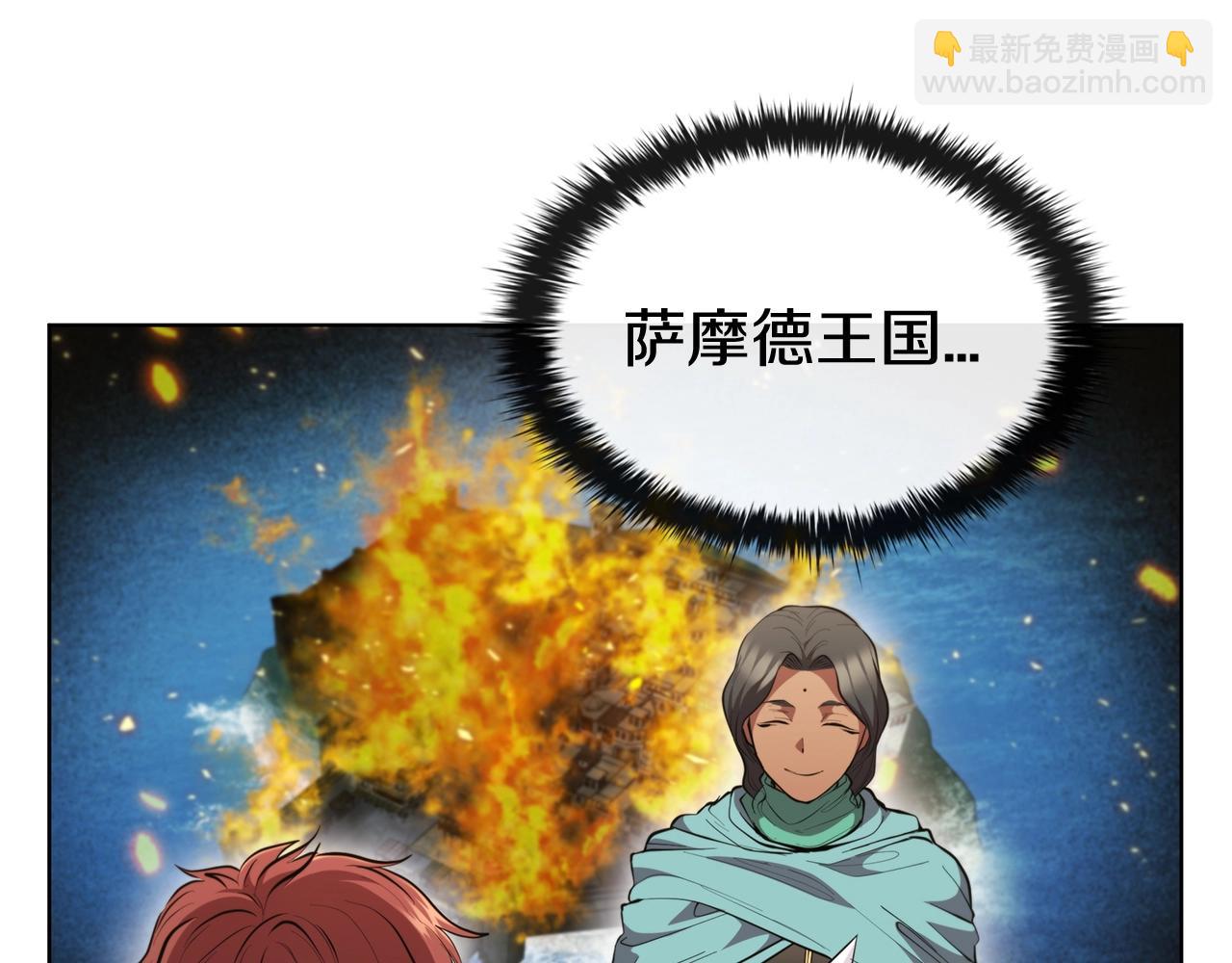 第42话 公主鲁比雅205