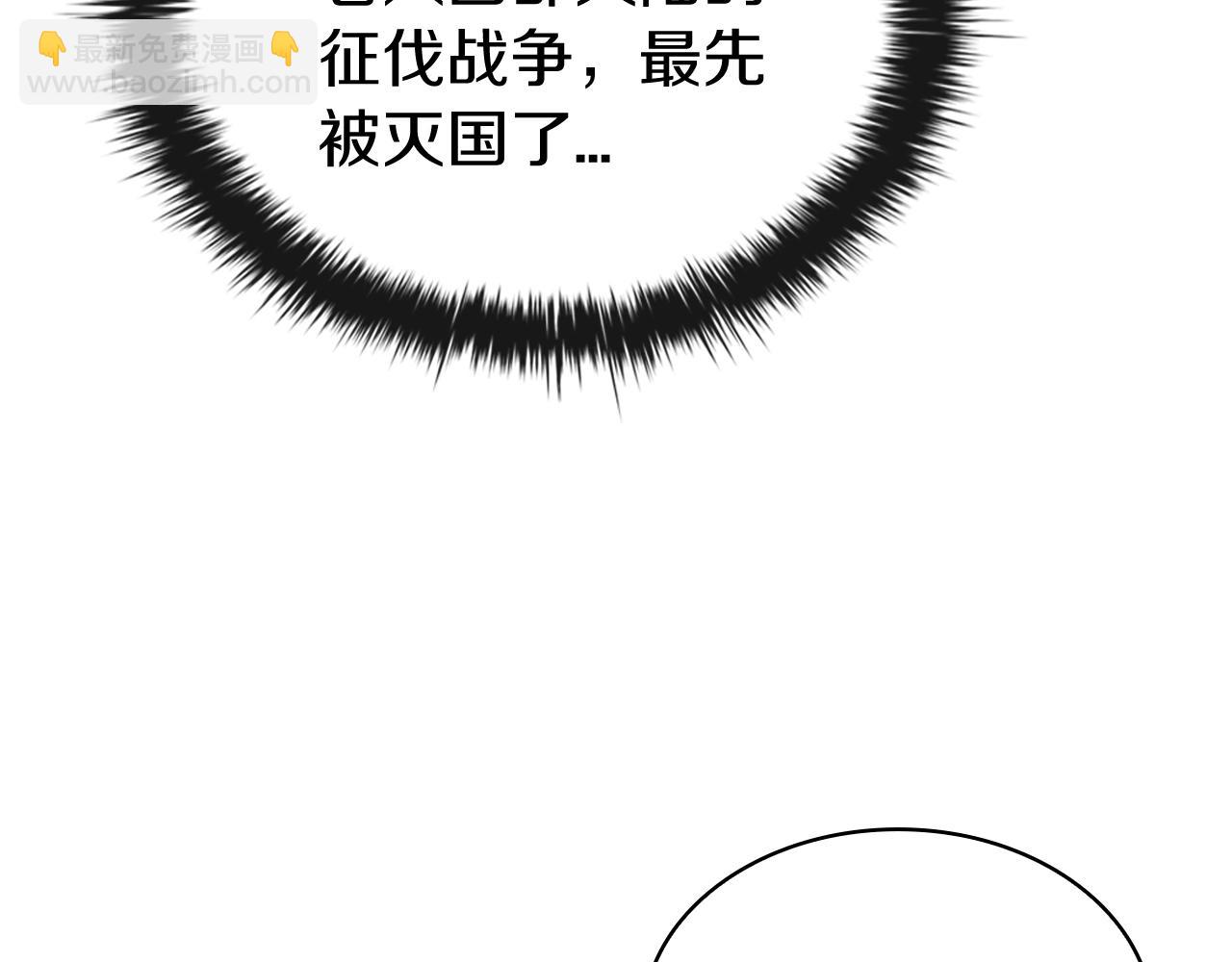 第42话 公主鲁比雅207