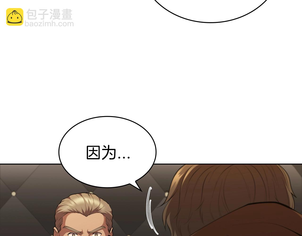 第42话 公主鲁比雅21