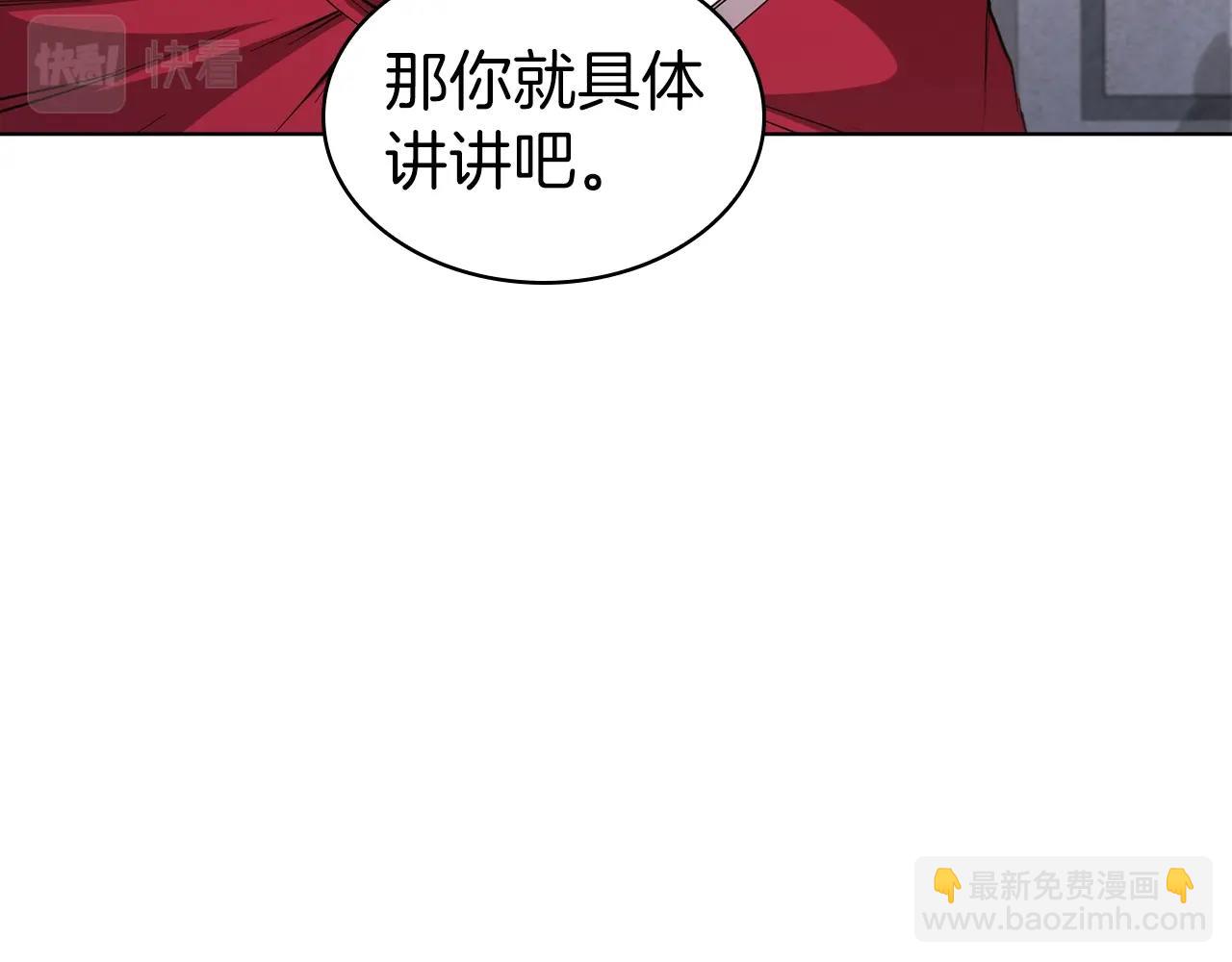 第42话 公主鲁比雅213