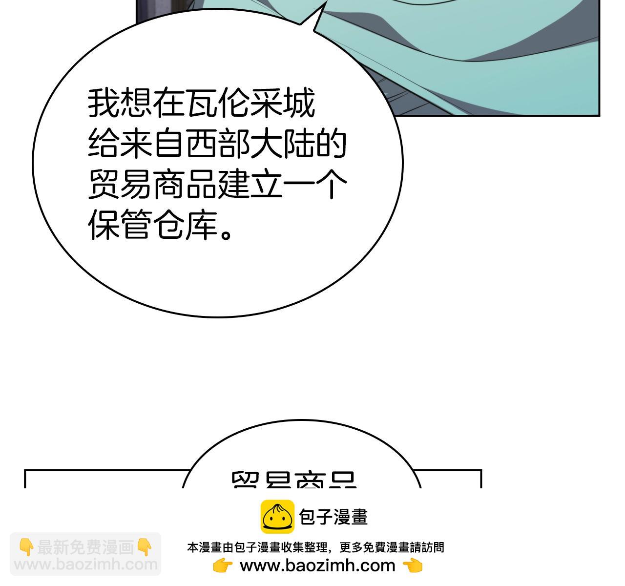 第42话 公主鲁比雅215