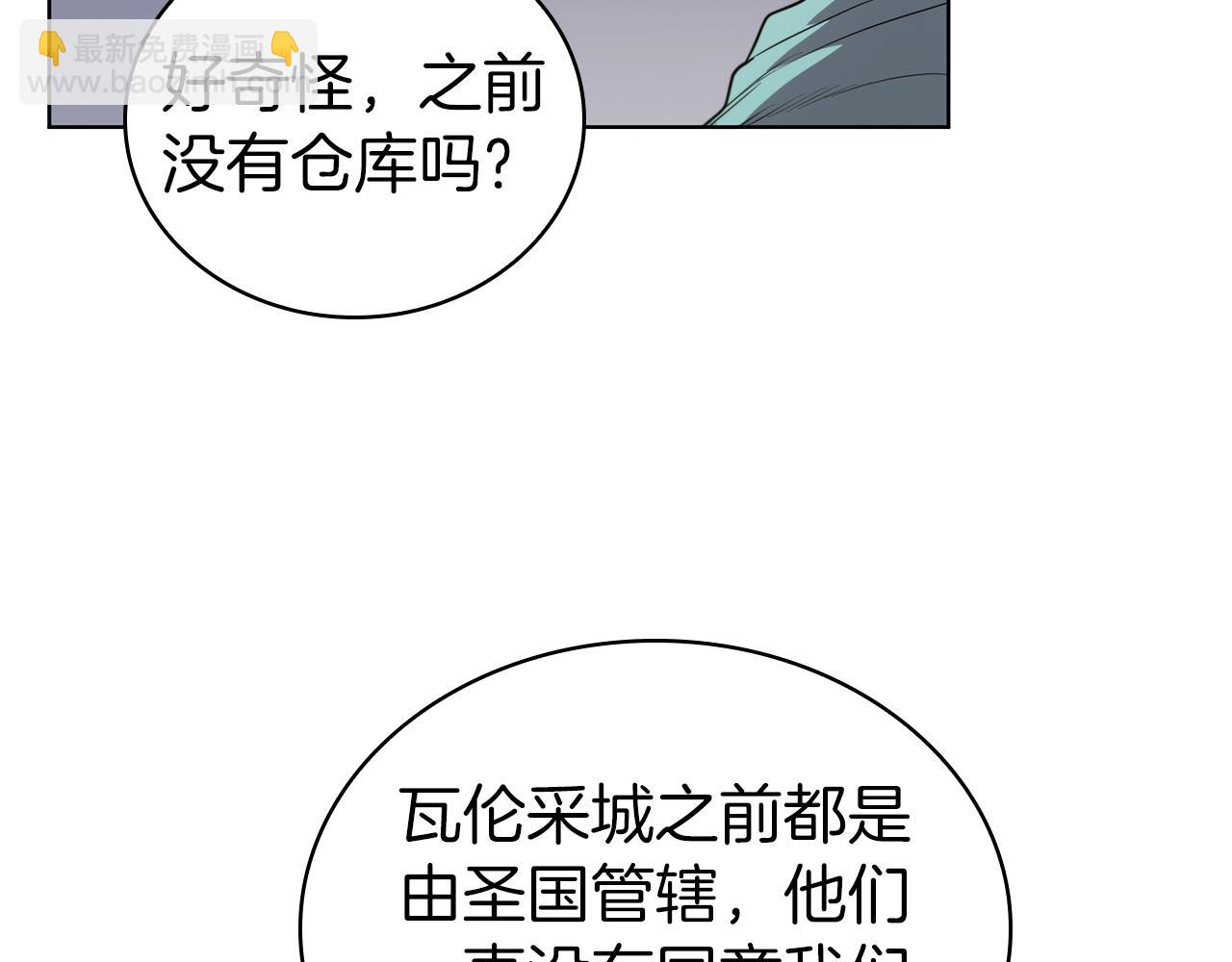 第42话 公主鲁比雅217
