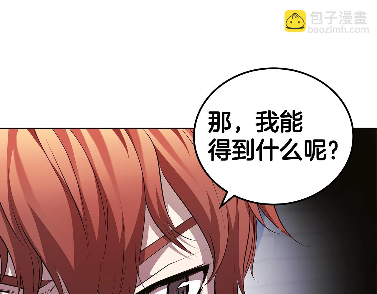 第42话 公主鲁比雅225